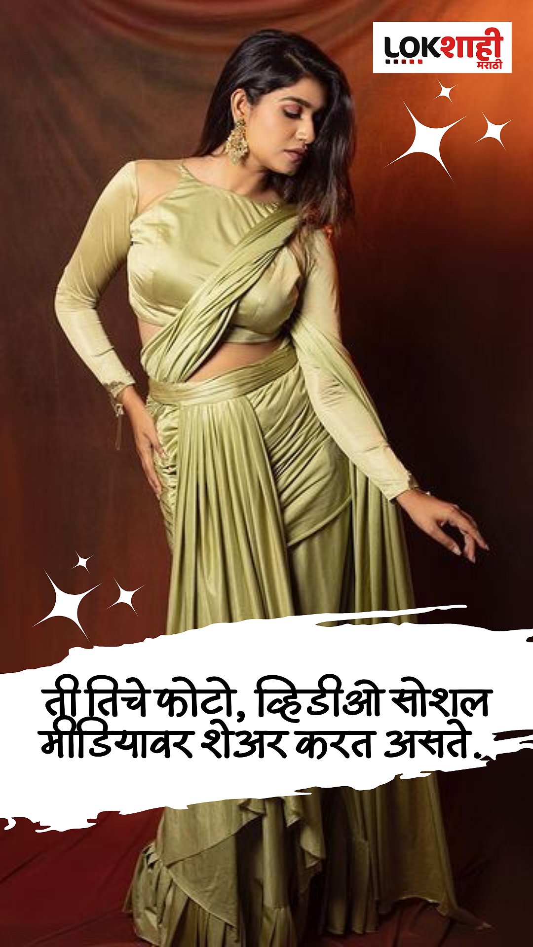 Rasika Sunil 