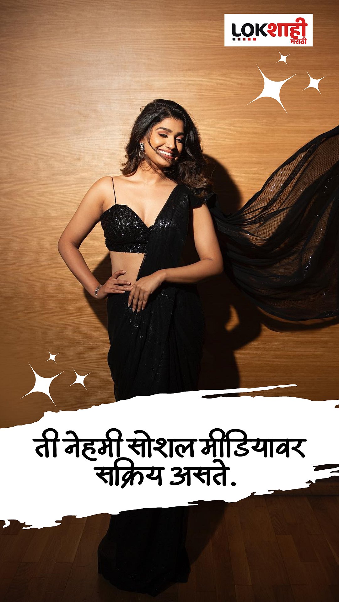 Rasika Sunil 