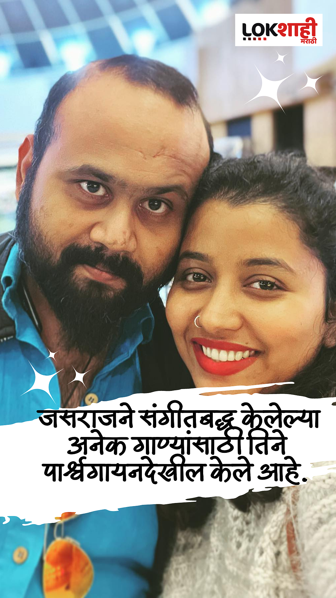 jasraj jayant_joshi 