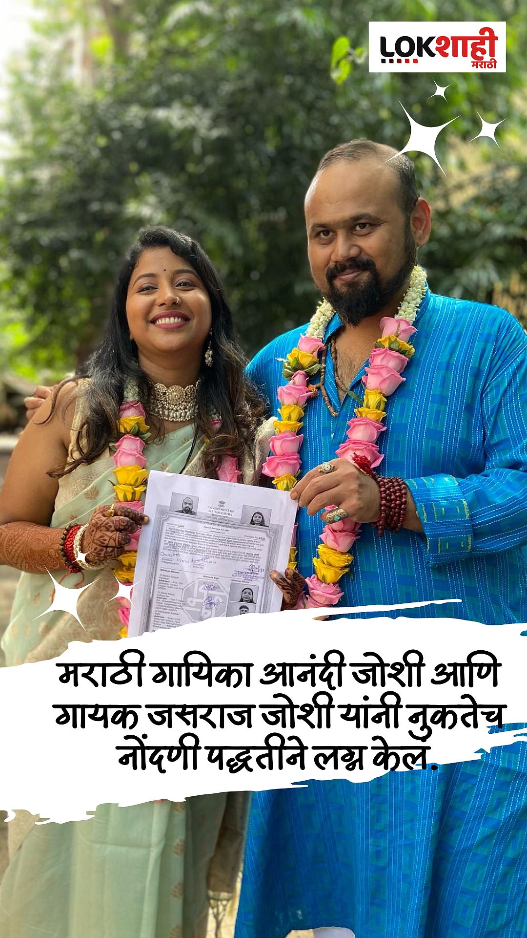 jasraj jayant_joshi 