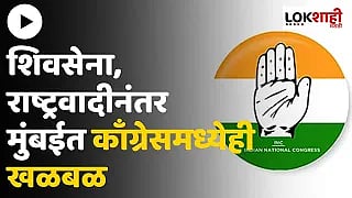 Congress 