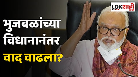 Chhagan Bhujbal