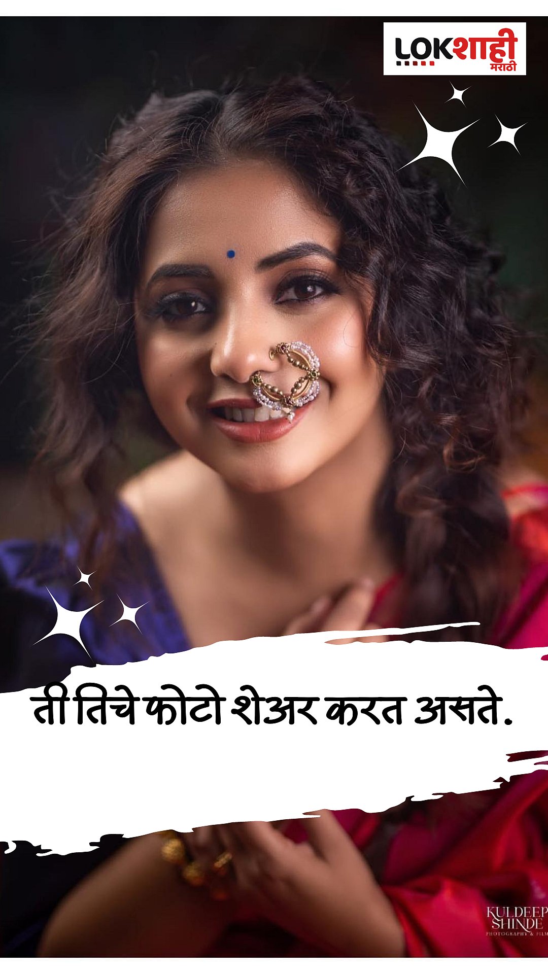 sayali_sanjeev_official