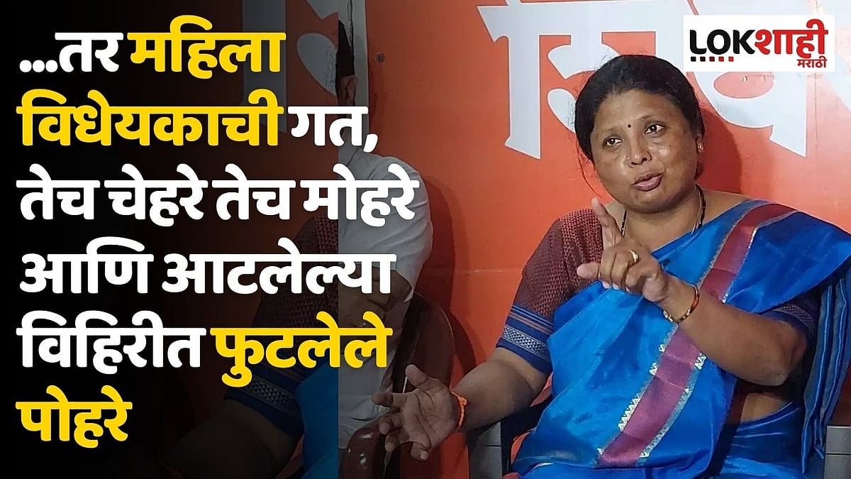 ...तर महिला विधेयकाची गत, तेच चेहरे तेच मोहरे आणि आटलेल्या विहिरीत फुटलेले पोहरे; अंधारेंचा निशाणा