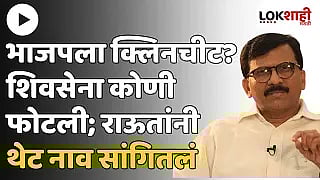 संजय राऊतांची राज्य सरकारवर जोरदार टीका 