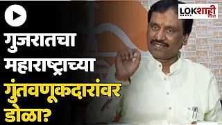 महाराष्ट्राच्या तोंडचा घास गुजरातच्या तोंडात; अंबादास दानवेंची टीका