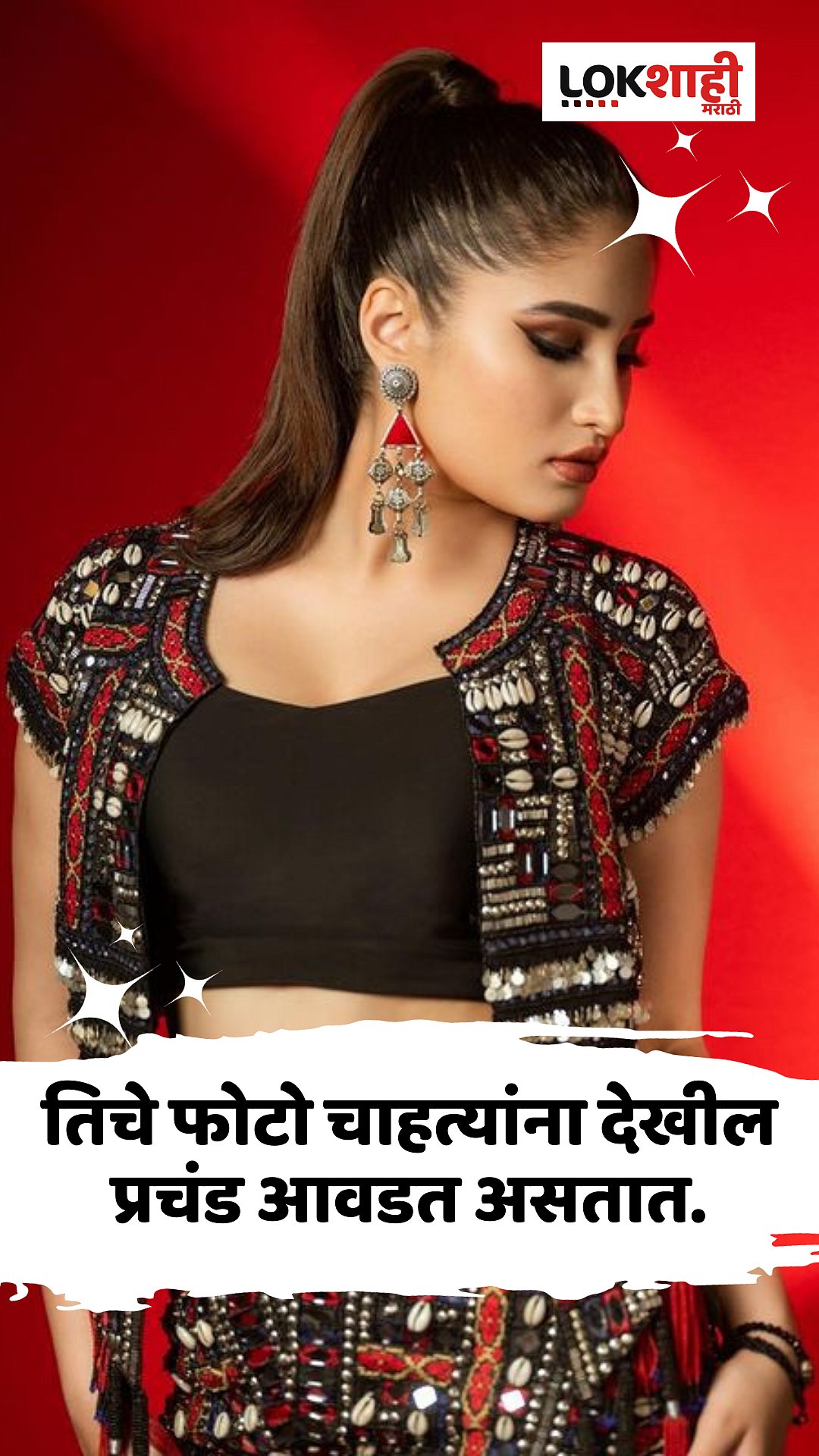 Rasha Thadani 
