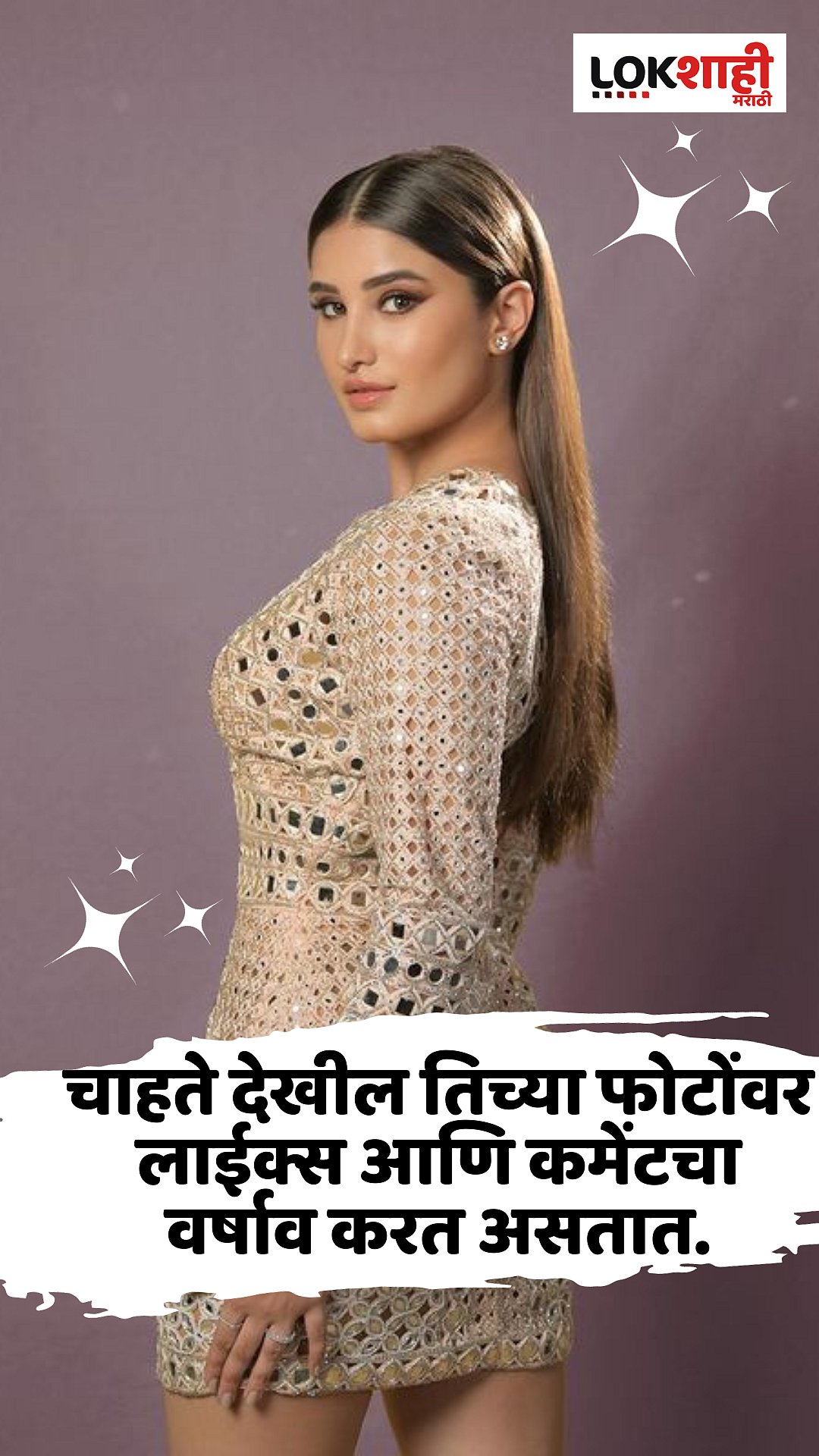 Rasha Thadani 
