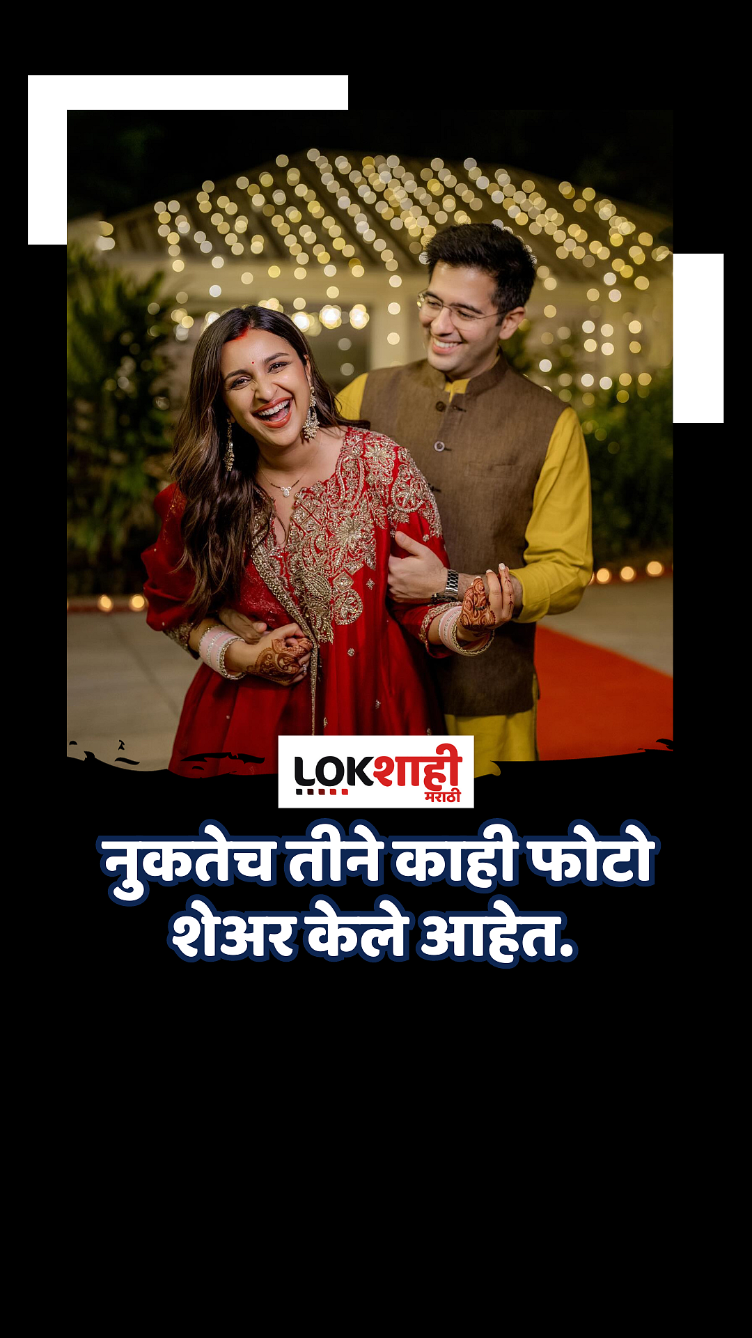 parineetichopra