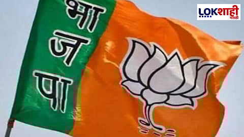 भाजपची दुसरी उमेदवार यादी आज जाहीर होण्याची शक्यता; कुणाला मिळणार संधी?