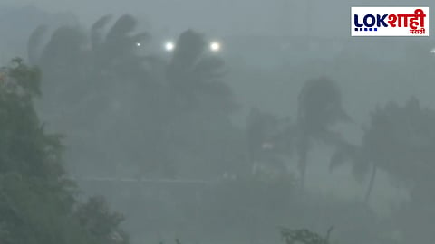 Cyclone Dana : दाना चक्रीवादळ उद्या पहाटे पश्चिम बंगाल, ओडिसाच्या किनारपट्टीला धडकणार