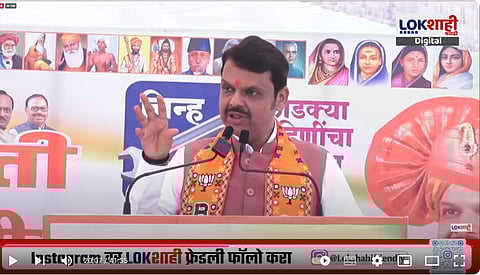 रवी राणांच भरभरुन कौतुक तर विरोधकांवर हल्लाबोल; अमरावतीच्या सभेत देवेंद्र फडणवीस यांचं जोरदार भाषण