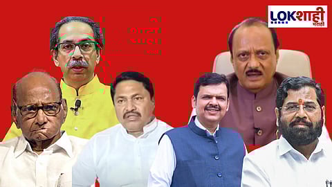 उद्या महायुतीचा शपथविधी तर महाविकास आघाडीचे ईव्हीएमविरोधात राज्यभर आंदोलन