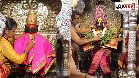 पंढरपूर; थंडी वाढल्याने विठ्ठल रुक्मिणीला उबदार पोशाख 