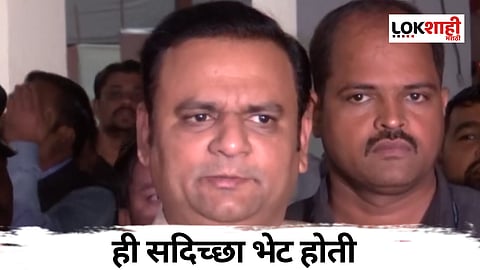 Rahul Narwekar : आपल्याकडे पाहुणे आल्यावर आपण त्यांचा पाहुणचार नेहमीच करतो