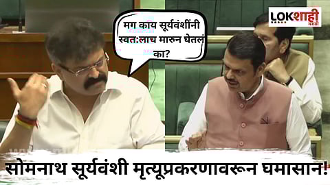 CM Devendra Fadnavis Vs Jitendra Awhad