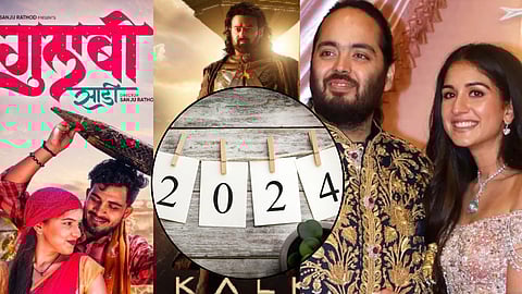 Year Ender 2024: 2024 या वर्षात कोणते व्हिडीओ सर्वात जास्त सर्च केले गेले?