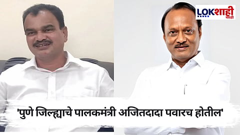 पुण्याच्या पालकमंत्रिपदाबाबत मंत्री दत्तात्रय भरणे यांचं मोठं भाष्य; म्हणाले...
