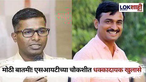 SIT: एसआयटीचे प्रमुख डॉ.बसवराज तेली यांच्या कसून चौकशीनंतर मुख्य आरोपींनी सांगितला घटनाक्रम 

