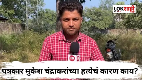 mukesh chandrakar
