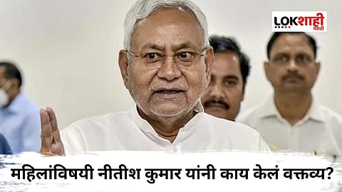 Nitish Kumar