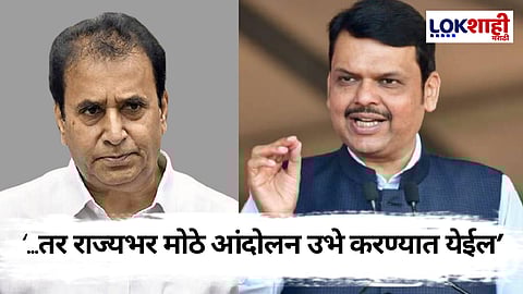 अनिल देशमुख यांचे मुख्यमंत्री देवेंद्र फडणवीस यांना पत्र; पत्रात काय? 