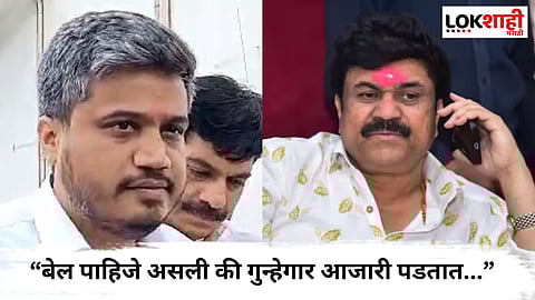 Rohit Pawar on Walmik Karad