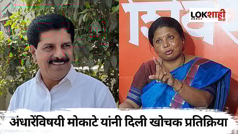 Chandrakant Mokate on Sushma Andhare