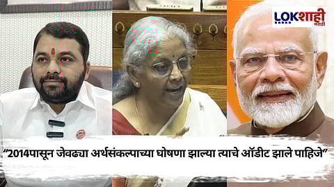 Ravikant Tupkar : "कापसाच्या जाती विकसित करणार असे म्हणता, पण कापसाच्या दराचं काय?