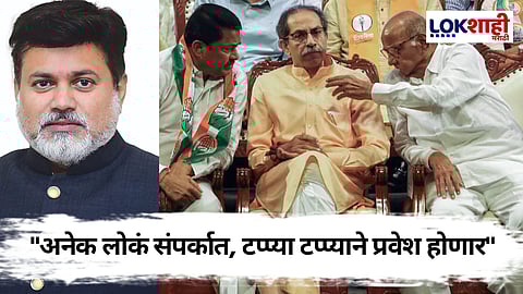 Uday Samant : "मविआचे अनेक नेते आमच्या संपर्कात, 90 दिवसांत मोठे पक्षप्रवेश होणार"  