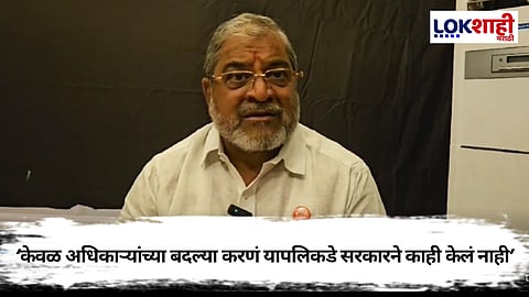 Raju Shetti : पालकमंत्री पदावरून राजू शेट्टी यांची जोरदार टीका; म्हणाले...  