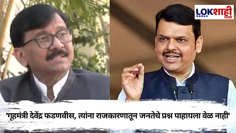 Sanjay Raut : जर केंद्रीय मंत्र्यांची मुलगी सुरक्षित नसेल तर सामान्य घरातल्या लेकी बाळींचे काय?