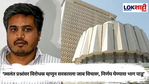Rohit Pawar : आजपासून अर्थसंकल्पीय अधिवेशन; रोहित पवार म्हणाले... 