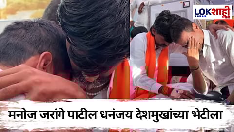 मनोज जरांगे पाटील भेटीला; धनंजय देशमुख यांना अश्रू अनावर 