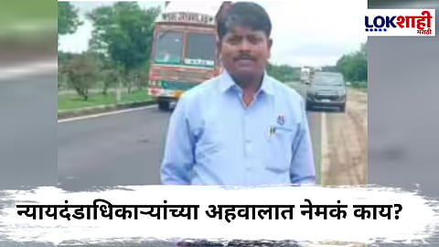 Somnath Suryawanshi : सोमनाथ सूर्यवंशींचा मृत्यू पोलिसांच्या मारहाणीतच; न्यायदंडाधिकाऱ्यांच्या अहवालात नेमकं काय? 