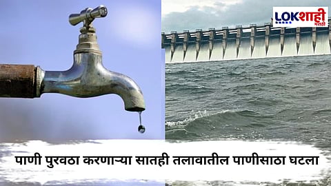 मुंबईवर पाणीटंचाईचे भीषण संकट; पाणी पुरवठा करणाऱ्या सातही तलावातील पाणीसाठा घटला