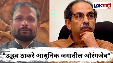 Naresh Mhaske : "जे आपल्या भावांचे झाले नाहीत ते जनतेचे काय होणार?"; शिवसेना खासदार नरेश म्हस्के यांची उद्धव ठाकरेंवर टीका