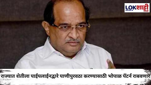 Radhakrishna Vikhe-patil : राज्यातील महापालिका, नगरपालिकांनी नद्यांची वाट लावली; जलसंपदा मंत्र्यांनी फटकारले 