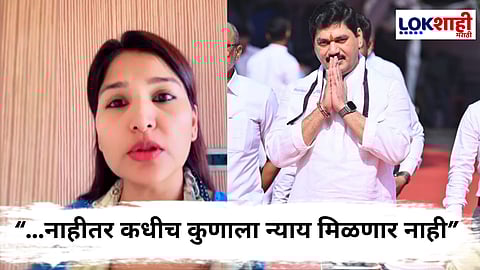 Karuna Munde Vs Dhananjay Munde : धनंजय मुंडेंचे 'ते' 11 नंबर अन् काळे कारनामे; करुणा मुंडेंची धक्कादायक माहिती