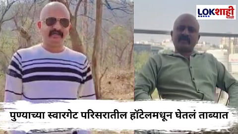 Ranjeet Kasle : रणजीत कासलेला बीड पोलिसांनी घेतलं ताब्यात 