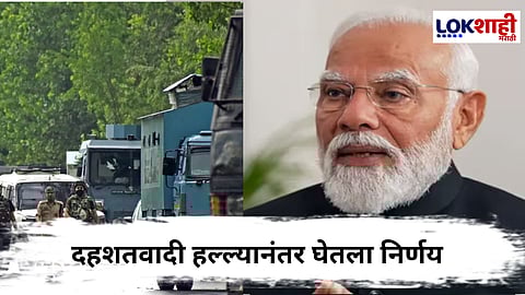 PM Narendra Modi : पंतप्रधान नरेंद्र मोदी सौदी अरेबियाचा दौरा अर्धवट सोडून भारतात परतले