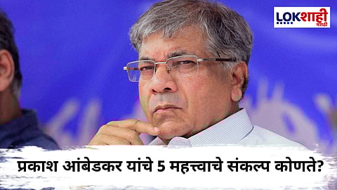 Prakash Ambedkar