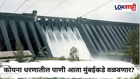 Koyna Dam