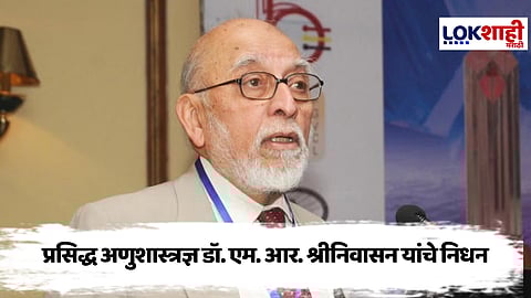M.R Srinivasan :