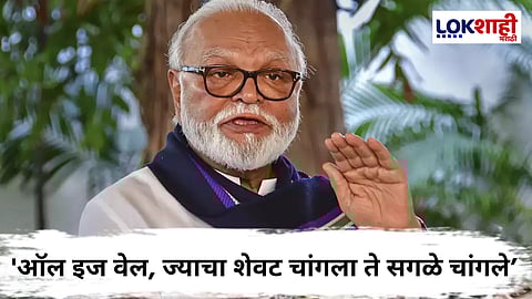Chhagan Bhujbal 