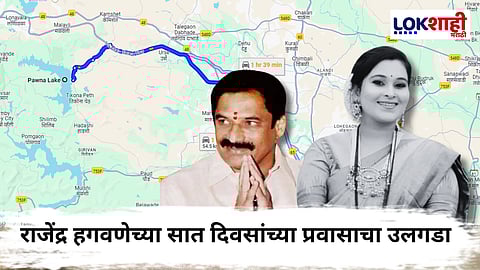 Vaishnavi Hagawane Case :  हगवणेंचा 7 दिवस विविध ठिकाणी मुक्काम; नक्की कुठे-कुठे केला प्रवास?
