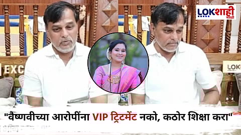 Vaishnavi Hagawane Case : वैष्णवी हगवणेच्या वडिलांची भावनिक प्रतिक्रिया, आरोपींवर ‘मोक्का ’ लावण्याची मागणी