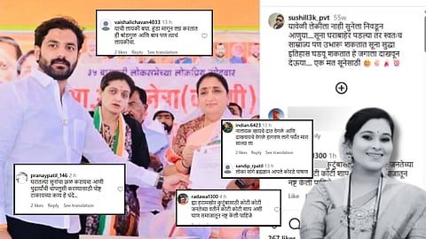 Vaishnavi Hagawane Case : वैष्णवीच्या मृत्यूनंतर सुशील हगवनेची 'ती' फेसबुक पोस्ट चर्चेत, "सूना घराबाहेर पडल्या तर..."