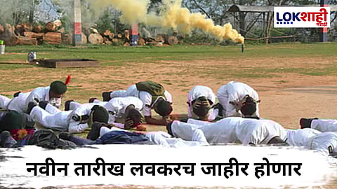 Mock drill 