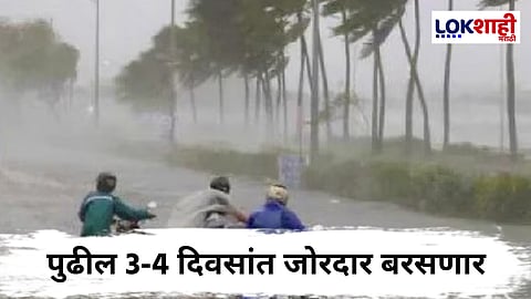 Maharashtra Monsoon